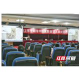 岳阳市中医医院开展新员工入职岗前培训