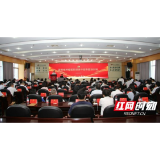 湖南省肿瘤医院开展党务干部第二期专题培训