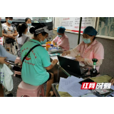 郴州苏仙区卫生健康志愿服务分队开展无偿献血文明实践活动