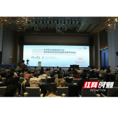 中华医学会糖尿病学分会2022年糖尿病神经并发症及相关疾病学术会议召开