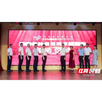 践行卓越启新程 湖南省肿瘤医院举办卓越服务启动仪式及培训