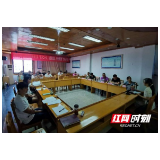 岳阳市卫计执法局青年理论学习小组召开读书分享会