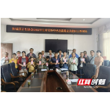 郴州市汝城县开展“中秋重阳送温暖”活动 发放款物9.15万元