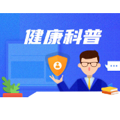 喝粥到底能不能养胃？ 听听长沙东大肛肠医院医师怎么说