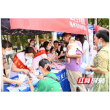 郴州市妇幼保健院举行2022年预防出生缺陷主题宣传活动