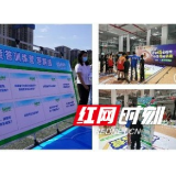 爱尔眼科：与爱“童”行 个性化防控少儿近视