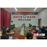 娄底市卫生计生综合监督执法局召开安全生产工作紧急部署会