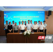 产学研协同创新 湖南省科技厅与爱尔眼科设立企业联合基金