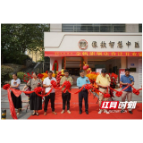 像数智慧中医金帆店乔迁升级 带您体验“检诊疗评管”一站式服务