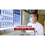 长沙嗲嗲腰突“麻胀痛”快瘫痪 腰椎间盘突出要注意