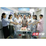 岳阳市妇幼保健院应用海扶刀设备成功治疗500例患者