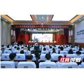 岳阳市人民医院举行120周年院庆暨公立医院高质量发展湘北论坛