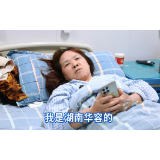 打麻将太久手不痛脚板却痛？ 这位女士遭遇了什么……