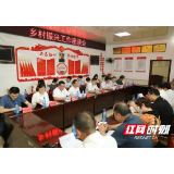省卫健委疾控处党支部、省结防所防治社工党支部联合开展主题党日活动