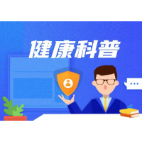 春节不打烊 长沙东大肛肠医院春节期间正常接诊