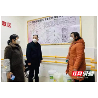 张家界市武陵源区开展养老机构疫情防控督查