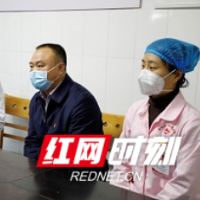 岳阳市市委常委、组织部长一行慰问市妇幼保健院省级劳模李鸿鸣