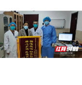 岳阳市人民医院:一条心、一根绳、一股劲 齐心“兜底”群众“生命线”