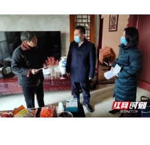 新春慰问暖人心——岳阳市卫健委党组走访慰问生活困难老党员