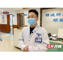 春节期间结石突发如何处理？ 京石医院专家为您支招