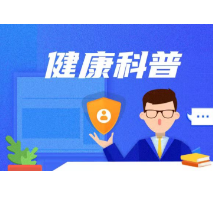 产后痔疮怎么预防？ 教你几招远离它