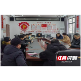 再创新辉煌 张家界武陵源区疾控中心召开全体干部职工会议