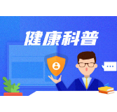 老人经常便秘是怎么回事？ 或是这些因素“惹”的祸