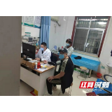 岳阳市东茅岭社区卫生服务中心：发热门诊在“升温” 党员先锋在行动