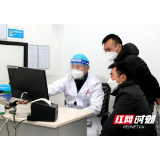 节后就诊高峰来临 湖南省肿瘤医院全力保障患者就医需求