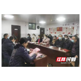 岳阳市中心医院工会第十一届委员会第八次全会顺利召开