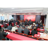 湖南省结核病防治所接受省卫健委2022年度领导班子和领导干部述职测评