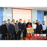湖南省胸科医院被授予北京结核病诊疗技术创新联盟常务理事单位
