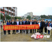 让爱浇灌希望 湖南省结防所连续7年开展“金秋助学”