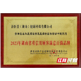 谷医堂再获殊荣 以诚信打造有温度的健康中医品牌