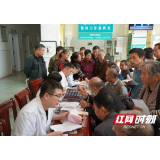 湖南省肿瘤医院开展“2023年世界安宁缓和医疗宣传日”活动