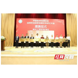 谷医堂荣膺中国医药物资协会连锁药店创新发展分会副会长单位