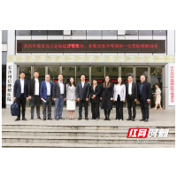 湖南省地方金融监管局、港交所等领导一行莅临珂信集团调研指导