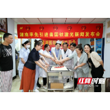 感恩“医”路有你——南湖医院举办十月员工生日会