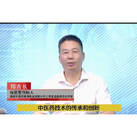 延续传统 推陈出新——创新中医药保健品 谷医堂一直在路上