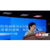 有源医声：医院新媒体如何破圈？ 如何满足患者精准医疗需求？