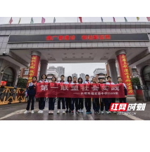 走进肖劲光故居 长郡双语2309班第一联盟开展社会实践活动