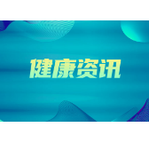 意外摔伤昏迷60多天后 他在三真醒来