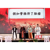 漫画视频小品齐上阵 湖南省首届肿瘤防治科普大赛圆满收官