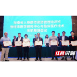 湖南省肿瘤医院伤口康复临床医学研究中心获省科技厅绩效评估“优秀”