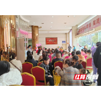 聚焦产后盆底健康——株洲和睦佳15周年院庆活动成功举办