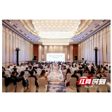 2023中国整合肿瘤学大会（CCHIO）安宁疗护会议在天津举行