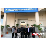 武汉市洪山区考察组调研珂信“青菱街综合养老服务中心”项目