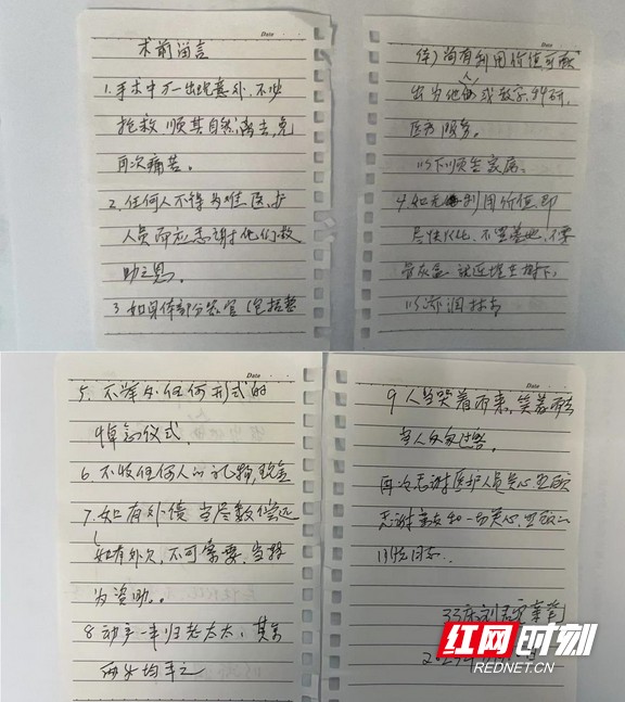 图片8.wm.jpg
