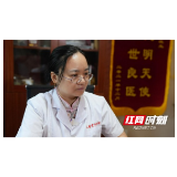 1500万女性受多囊困扰 谷医堂中医：多囊治疗要“趁早”