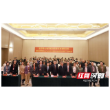 “心电学临床应用与进展研讨班”在长沙举办